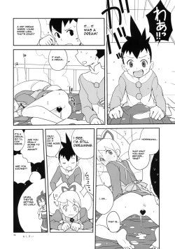 Page 23 of Iincho Shichi Henge