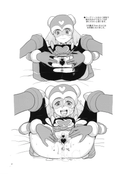 Page 26 of Iincho Shichi Henge