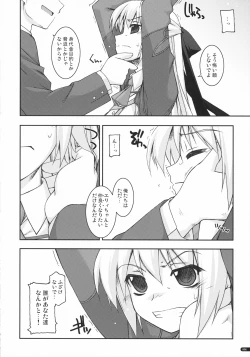 Page 5 of Elie Ijiri