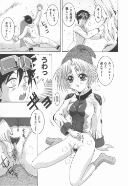 Page 29 of Anante Yuuwaku No Kamihanashi