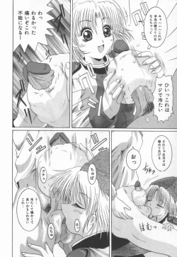 Page 34 of Anante Yuuwaku No Kamihanashi