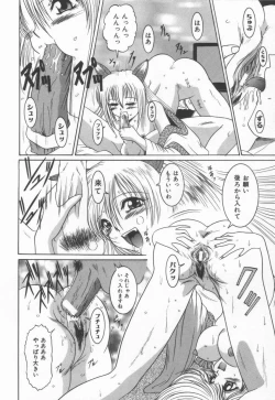 Page 70 of Anante Yuuwaku No Kamihanashi