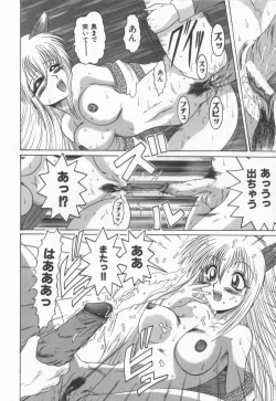 Page 72 of Anante Yuuwaku No Kamihanashi