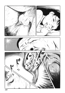 Page 186 of Hentai Shounen