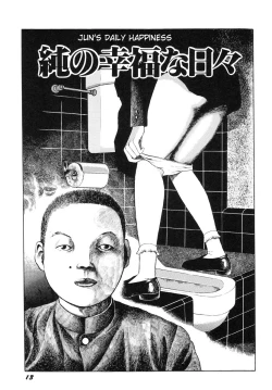 Page 18 of Hentai Shounen