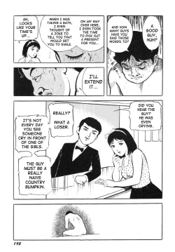 Page 200 of Hentai Shounen