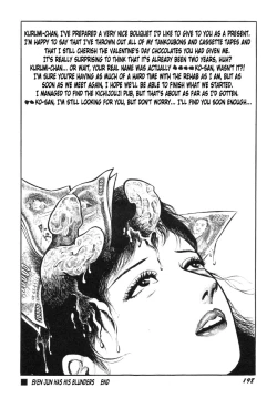 Page 203 of Hentai Shounen