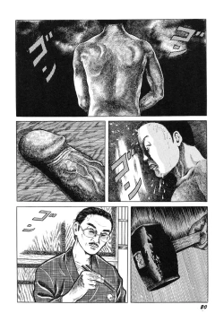 Page 25 of Hentai Shounen