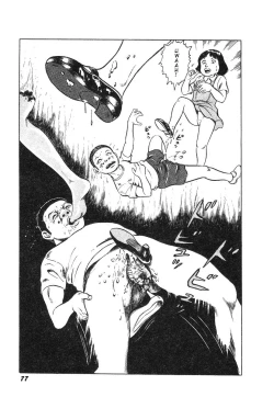 Page 82 of Hentai Shounen