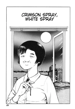 Page 88 of Hentai Shounen