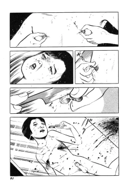 Page 96 of Hentai Shounen