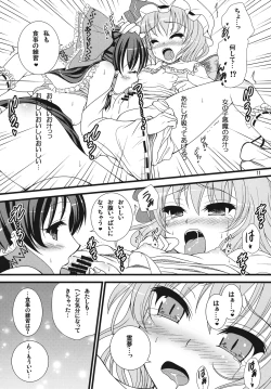 Page 11 of Akairo Mix