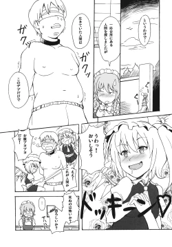 Page 17 of Akairo Mix