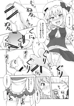 Page 19 of Akairo Mix