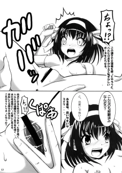 Page 12 of Going my way!