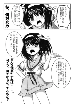 Page 4 of Going my way!