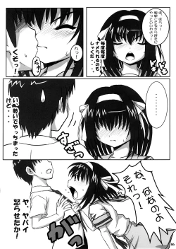 Page 5 of Going my way!