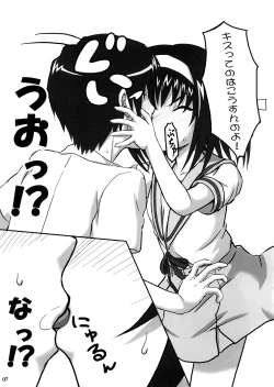 Page 6 of Going my way!