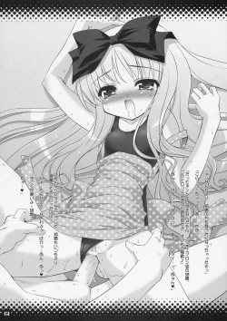 Page 14 of SMBC 2nd WEAR