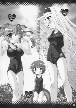 Page 17 of SMBC 2nd WEAR