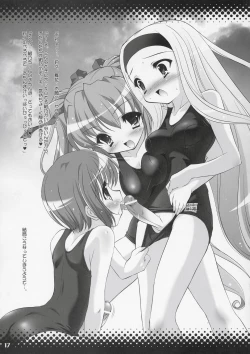 Page 18 of SMBC 2nd WEAR