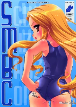 Page 1 of SMBC 2nd WEAR