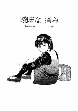 Page 123 of Little Innocent