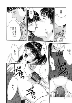 Page 50 of Little Innocent