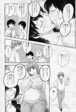 Page 10 of Kinshinsou Katsu