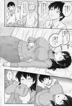 Page 2 of Kinshinsou Katsu