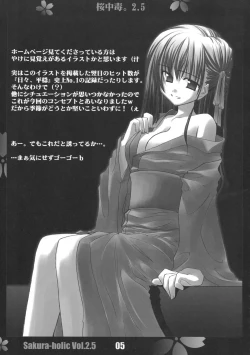 Page 4 of Sakura Chuudoku 2.5