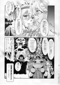 Page 24 of Marisa no Kinoko wo Alice ga Love Love Hon