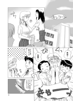 Page 4 of The Days of F Vol. 3