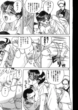 Page 129 of Men's Dolphin 2000-01 Vol. 05