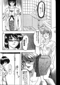 Page 142 of Men's Dolphin 2000-01 Vol. 05