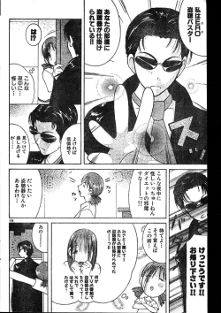 Page 156 of Men's Dolphin 2000-01 Vol. 05