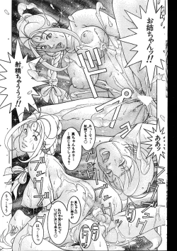 Page 181 of Men's Dolphin 2000-01 Vol. 05