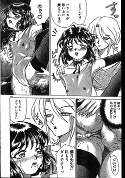 Page 242 of Men's Dolphin 2000-01 Vol. 05