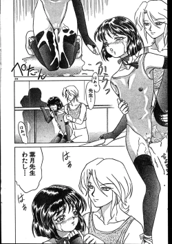 Page 244 of Men's Dolphin 2000-01 Vol. 05