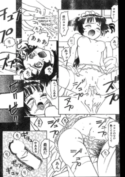 Page 72 of Men's Dolphin 2000-01 Vol. 05