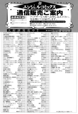 Page 178 of Haeteru Onee-san wa Sukidesuka?