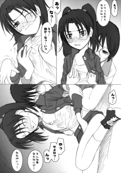 Page 10 of PORNOGRAPHY 16