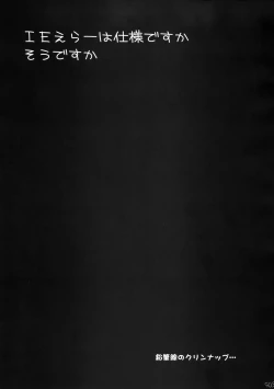 Page 21 of PORNOGRAPHY 16