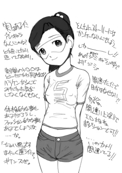 Page 28 of PORNOGRAPHY 16