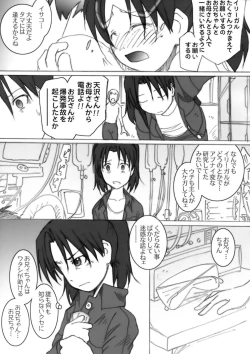 Page 9 of PORNOGRAPHY 16