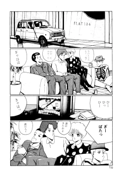 Page 15 of I'm Here Koko ni Iru yo