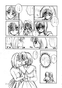 Page 30 of I'm Here Koko ni Iru yo