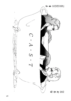 Page 48 of I'm Here Koko ni Iru yo