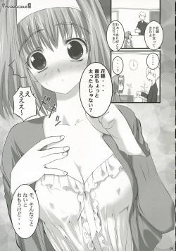 Page 4 of My Precious