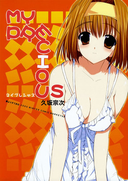 Download My Precious